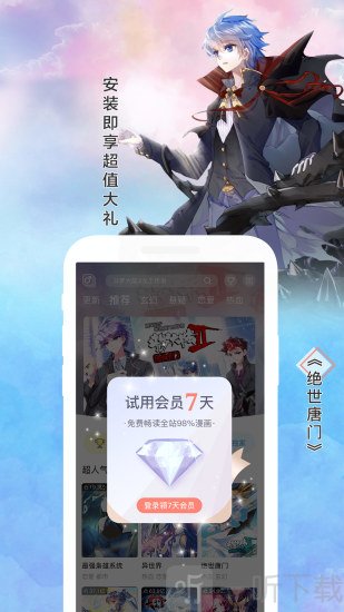 黄油漫画