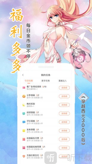 黄油漫画