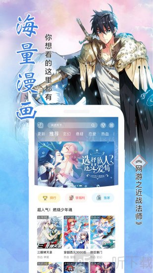 黄油漫画