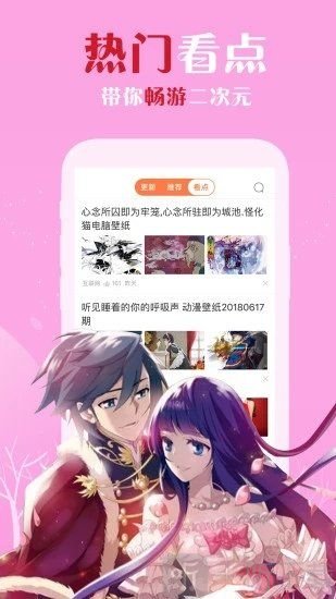 绅士动漫网
