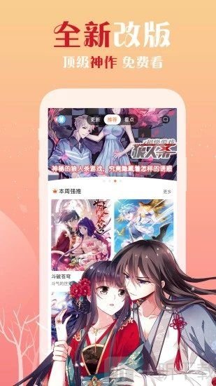 绅士动漫网