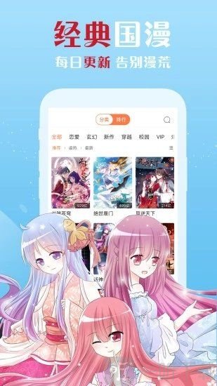 绅士动漫网