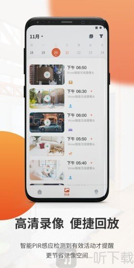 全橙看家