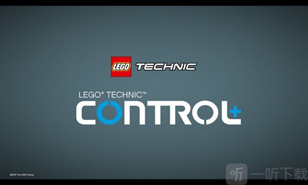 乐高机械组Control Plus