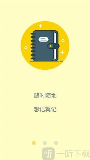 招财猫记账