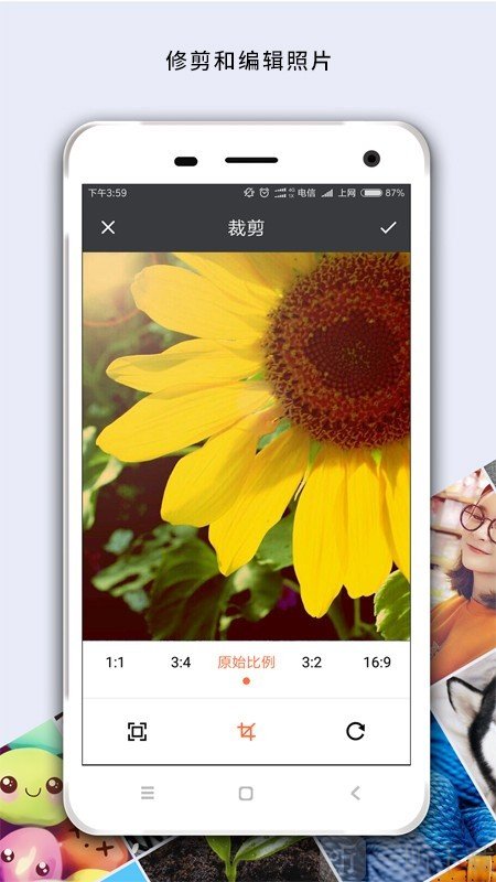 马赛克修图