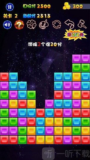 1010方块