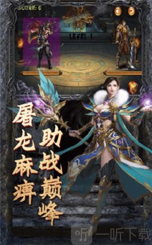 复古至尊合击