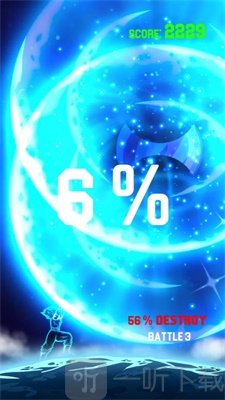 龟波气功破坏星球