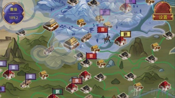 鬼才三国