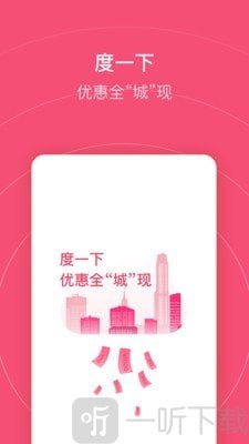 民度