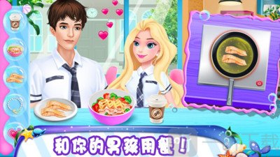 美人鱼公主4