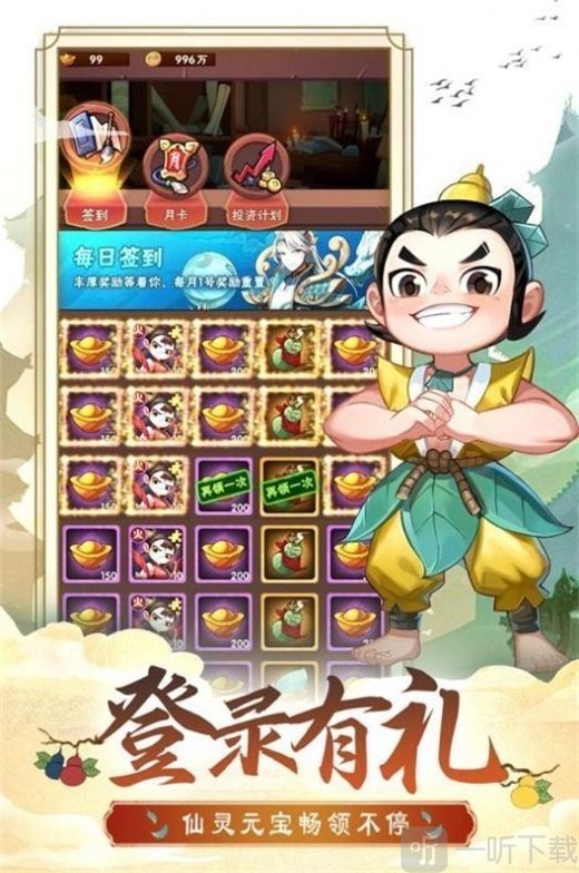 葫芦娃各显神通