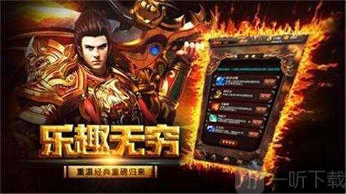 虎威圣地传奇