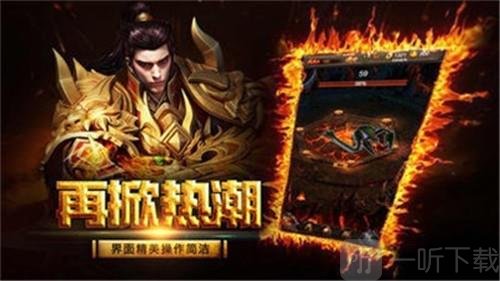 虎威圣地传奇