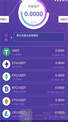 以太经典区块