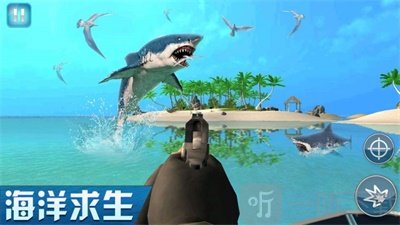 荒岛海洋求生