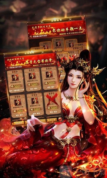 皇城霸途