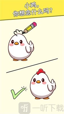 绘制完整