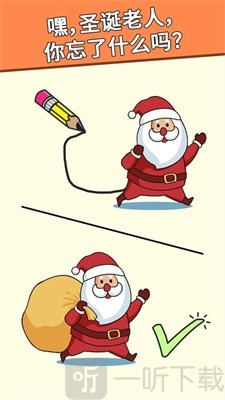 绘制完整