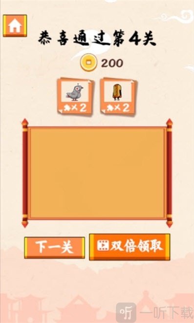 火柴人冒险闯关