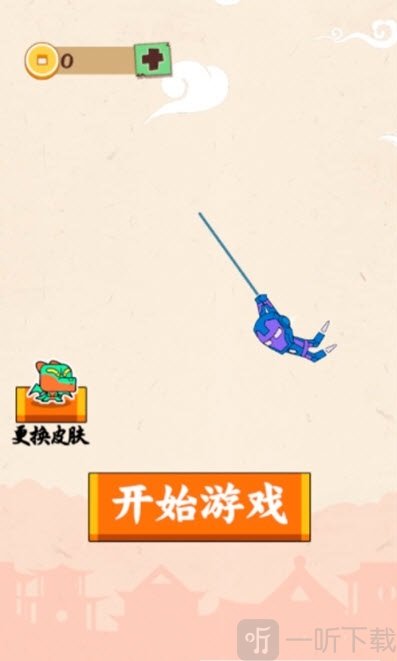 火柴人冒险闯关