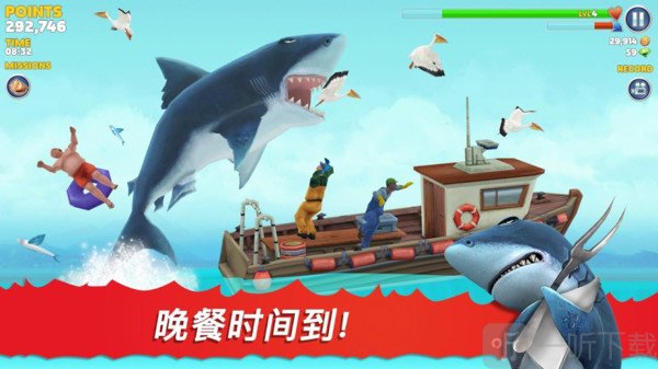 饥饿鲨鱼竞技场