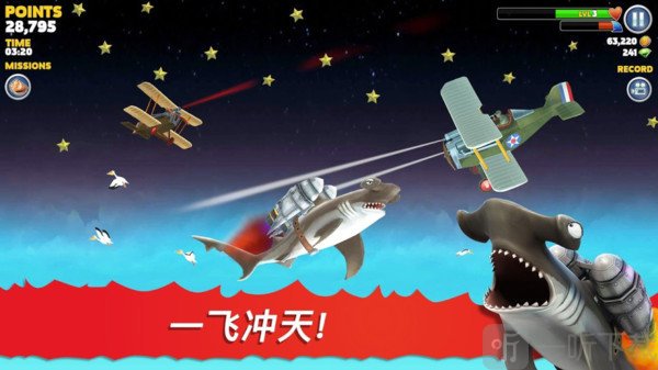 饥饿鲨鱼竞技场