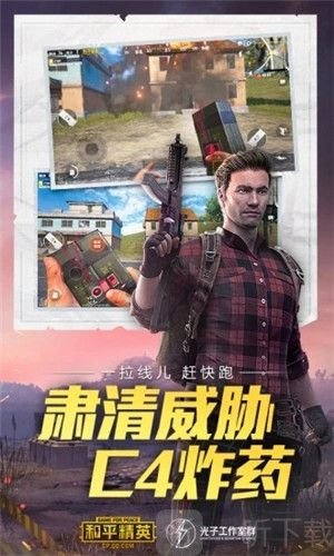 鸡仙游戏