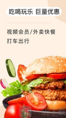 粘鱼