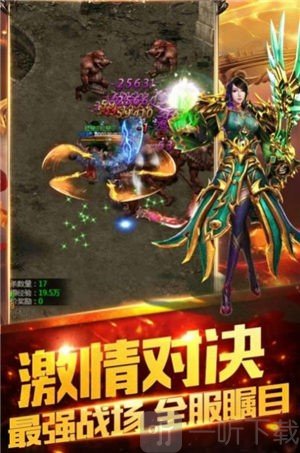 极品圣战单职业
