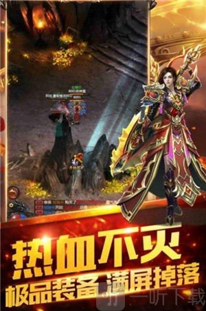 极品圣战单职业