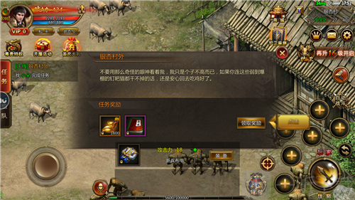 将军神途