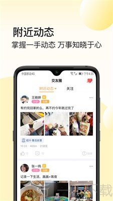 我大学