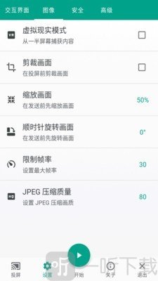 酷喵投屏