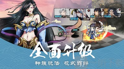 妖怪正传妖神传说
