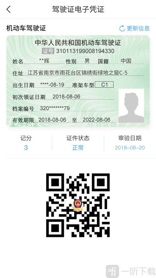 宁归来最新版