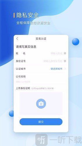 好融易手机贷款