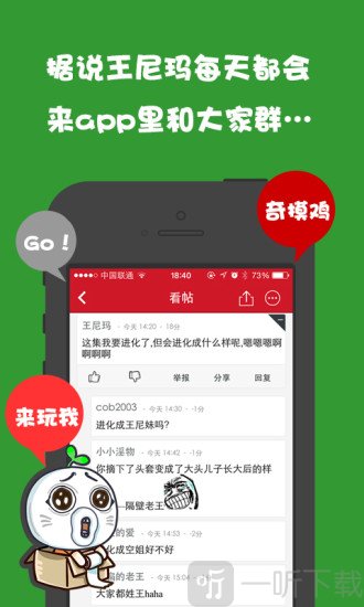 三老爺漫畫