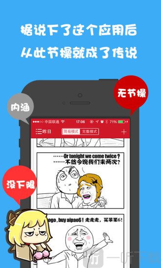 三老爺漫畫