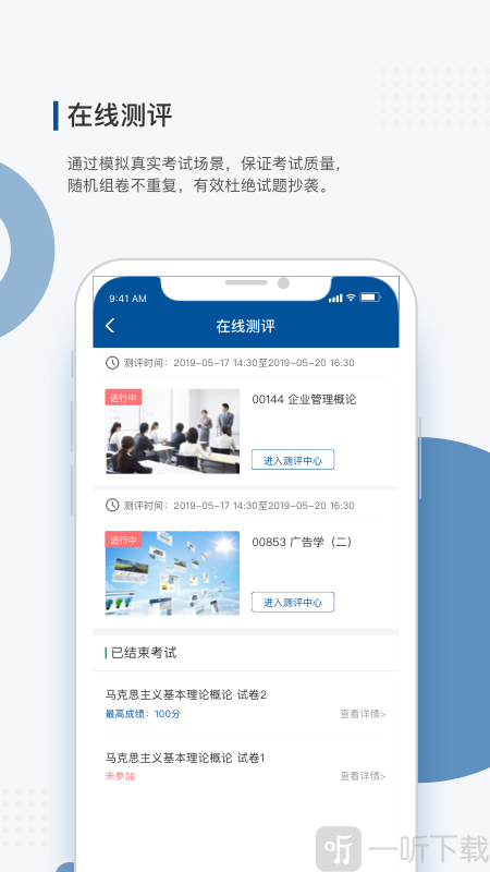 学到成考