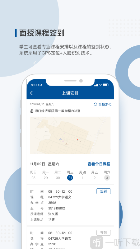 学到成考
