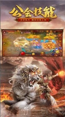 绝世暴风合击传奇