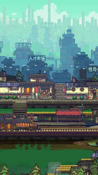 怪奇小店