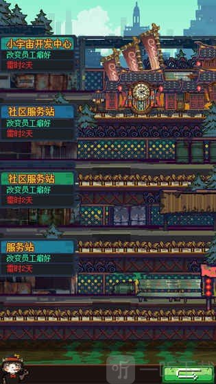 怪奇小店