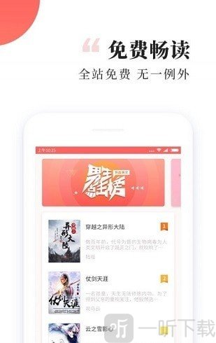 有趣小说书城