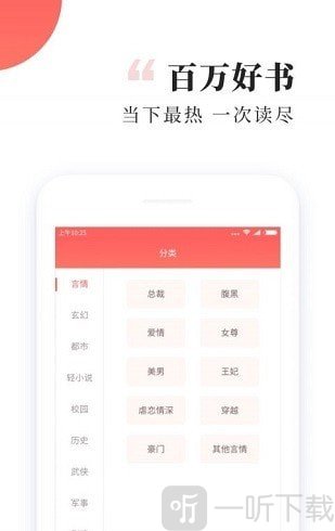 有趣小说书城