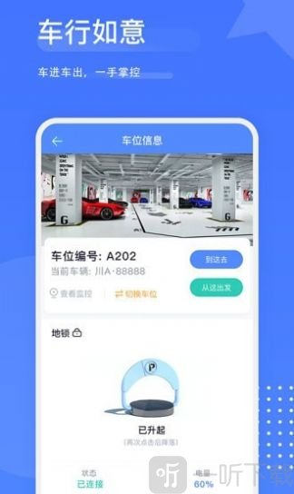 樾生活