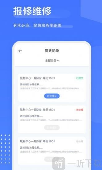 樾生活