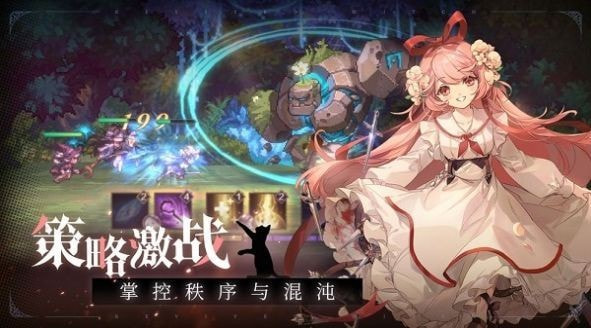 神魔幻境